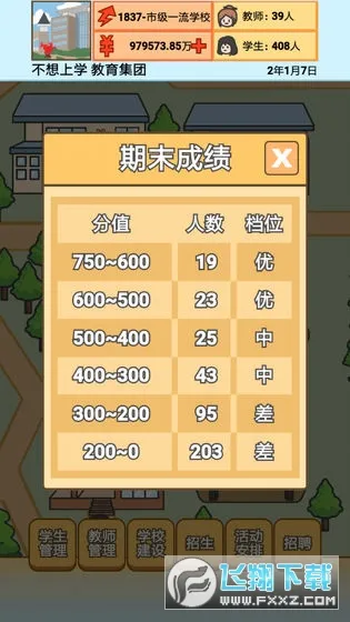 У��ģ���������ֻ���v1.0.2 �ֻ����ͼ