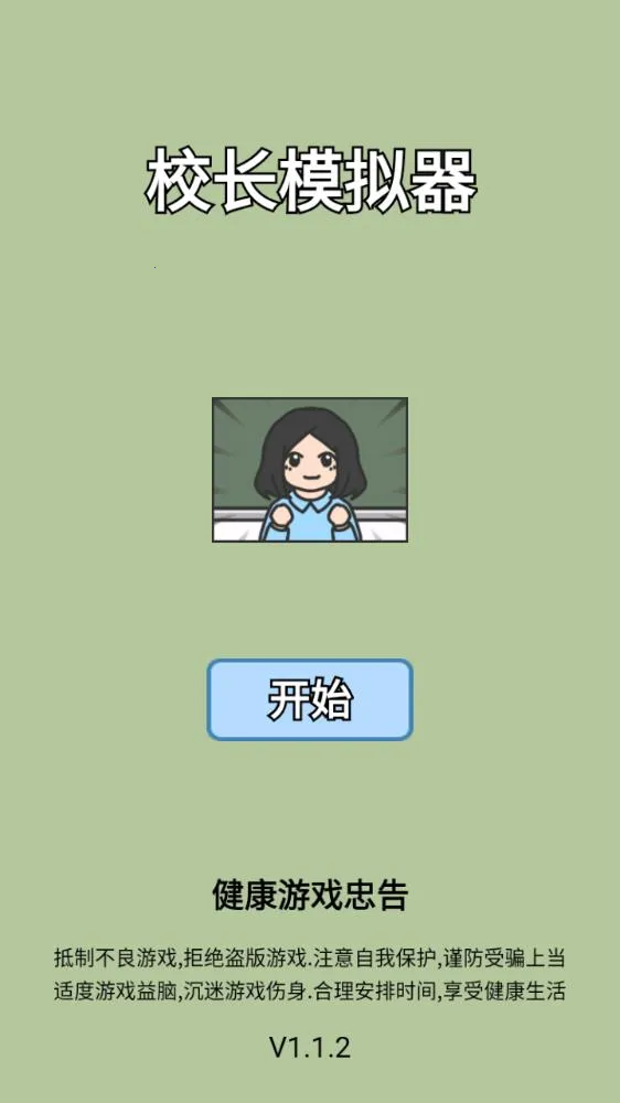 У��ģ���������ֻ���v1.0.2 �ֻ����ͼ