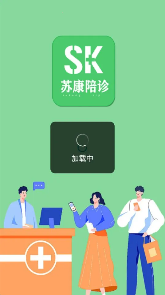 �տ�����(�����������)v1.2.3 ��׿���ͼ