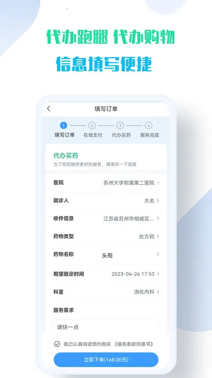 �տ�����(�����������)v1.2.3 ��׿���ͼ