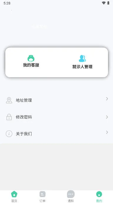 �տ�����(�����������)v1.2.3 ��׿���ͼ