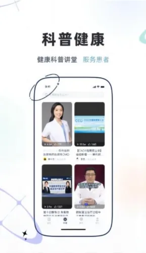 ���ʽ���(����ҽ�Ʒ���)