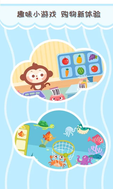 ��೬��(��ͯ������Ϸ)v2.4.03 ��Ѱ��ͼ