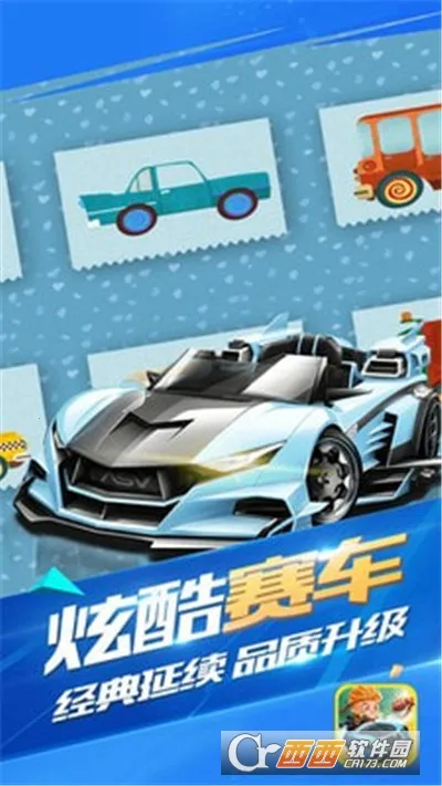 ��������С����(��ͯ������Ϸ)v2.0 ��׿���ͼ