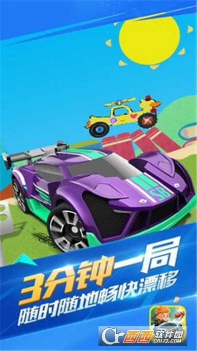 ��������С����(��ͯ������Ϸ)v2.0 ��׿���ͼ