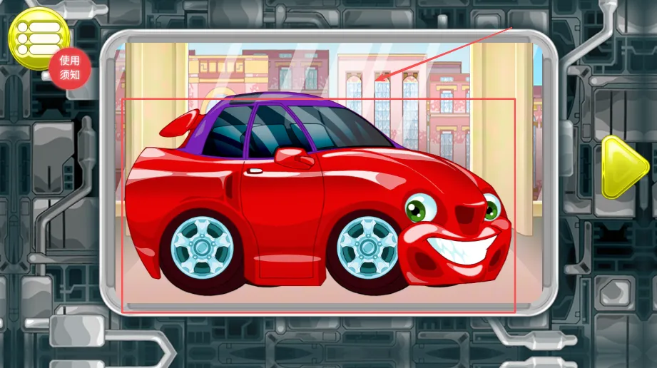 ��������С����(��ͯ������Ϸ)