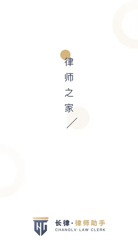 ����(��ʦҵ��ƽ̨)v2.9.3 ��׿���ͼ