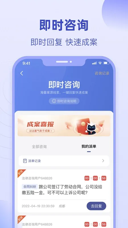 ����(��ʦҵ��ƽ̨)v2.9.3 ��׿���ͼ