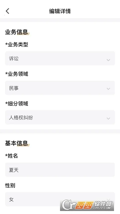 ����(��ʦҵ��ƽ̨)