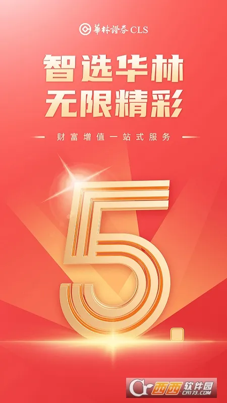 ���ֲƸ�(�ֻ���������)v5.24.1 ��׿���ͼ