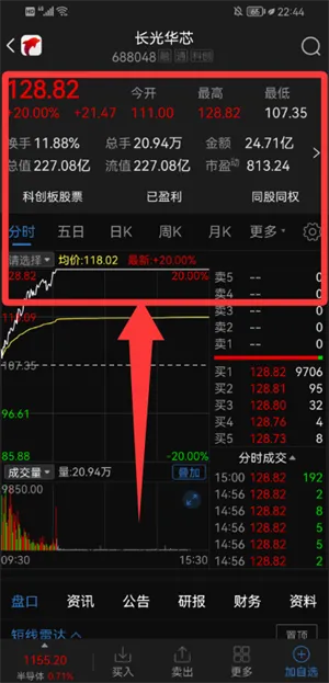 ���ֲƸ�(�ֻ���������)