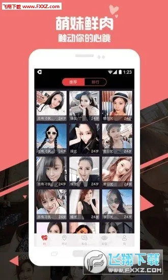 ôô��2025���°汾v3.0.1 �ٷ������ͼ