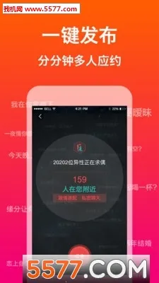 ôô��2025���°汾v3.0.1 �ٷ������ͼ