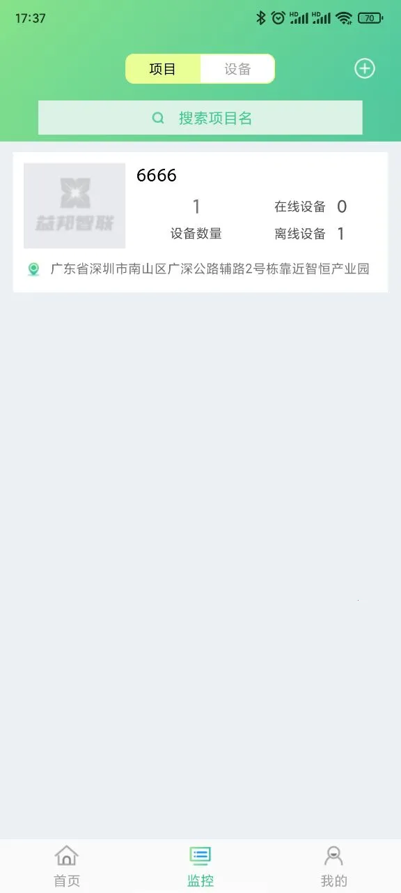 �������2025�ٷ����°汾v2.17.1.0 ��Ѱ��ͼ