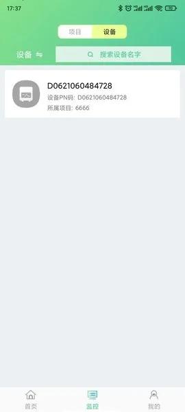 �������2025�ٷ����°汾v2.17.1.0 ��Ѱ��ͼ