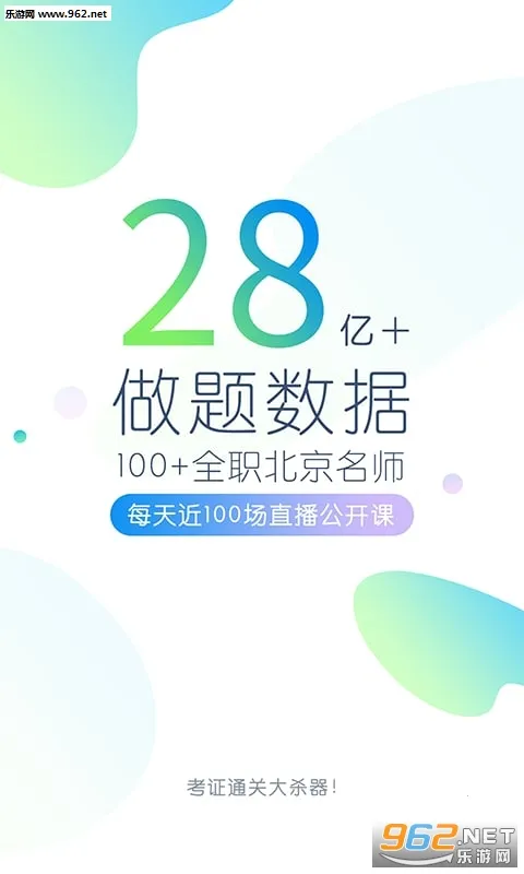 ִҵ��ʿ�����2025���ذ�װv5.8.2.2-release ��Ѱ��ͼ