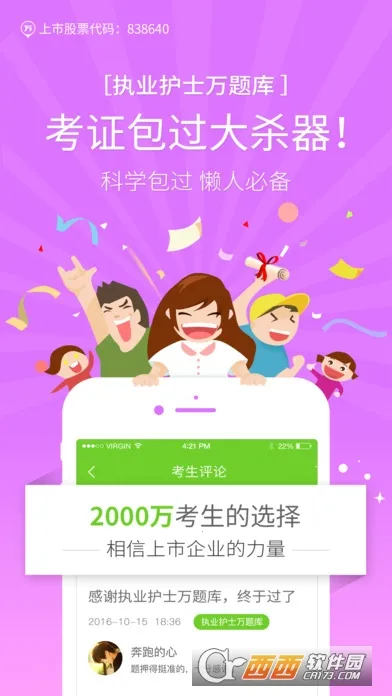 ִҵ��ʿ�����2025���ذ�װv5.8.2.2-release ��Ѱ��ͼ