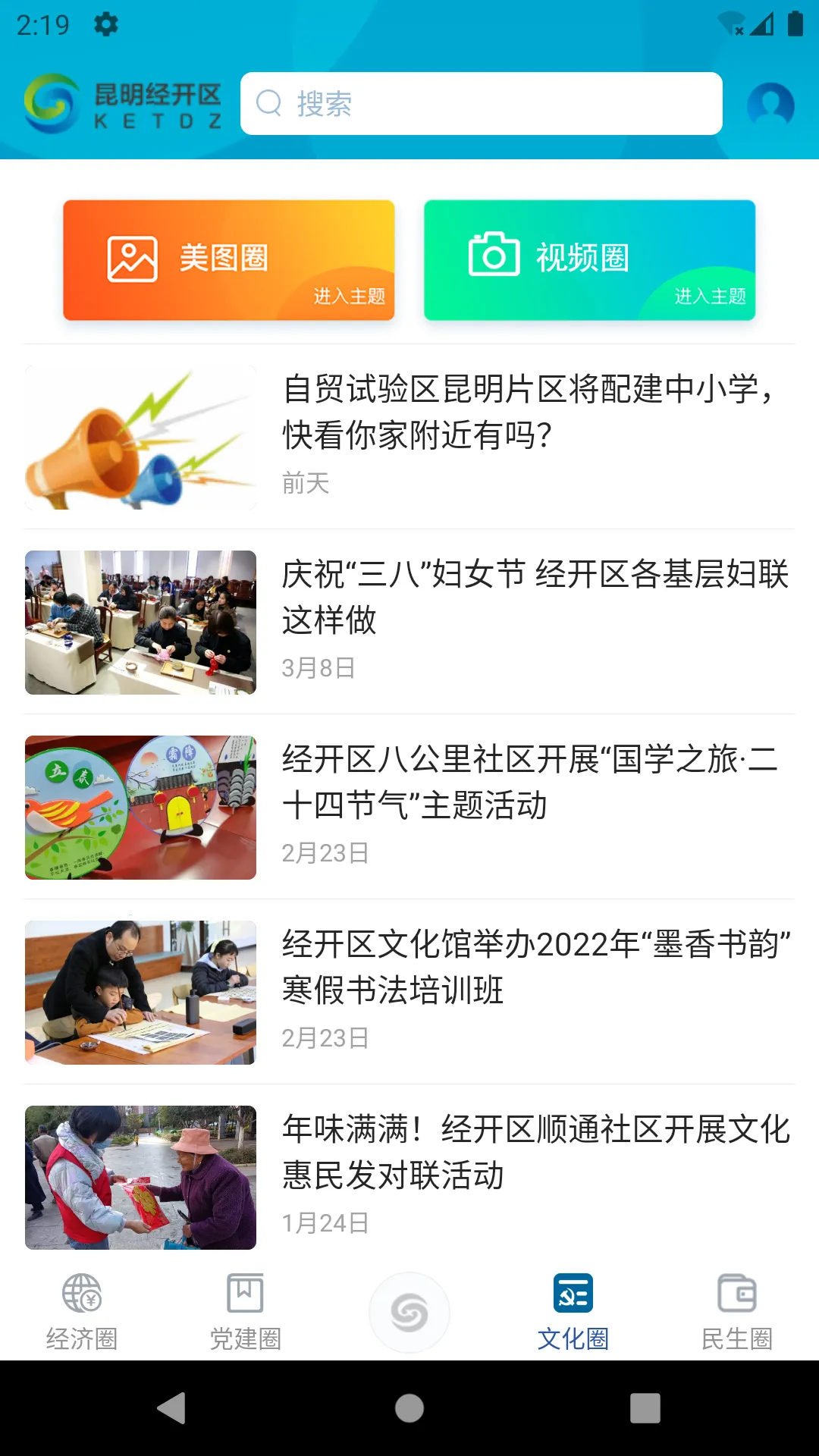 ��������(�����������ƽ̨)v1.4.4 �ٷ������ͼ