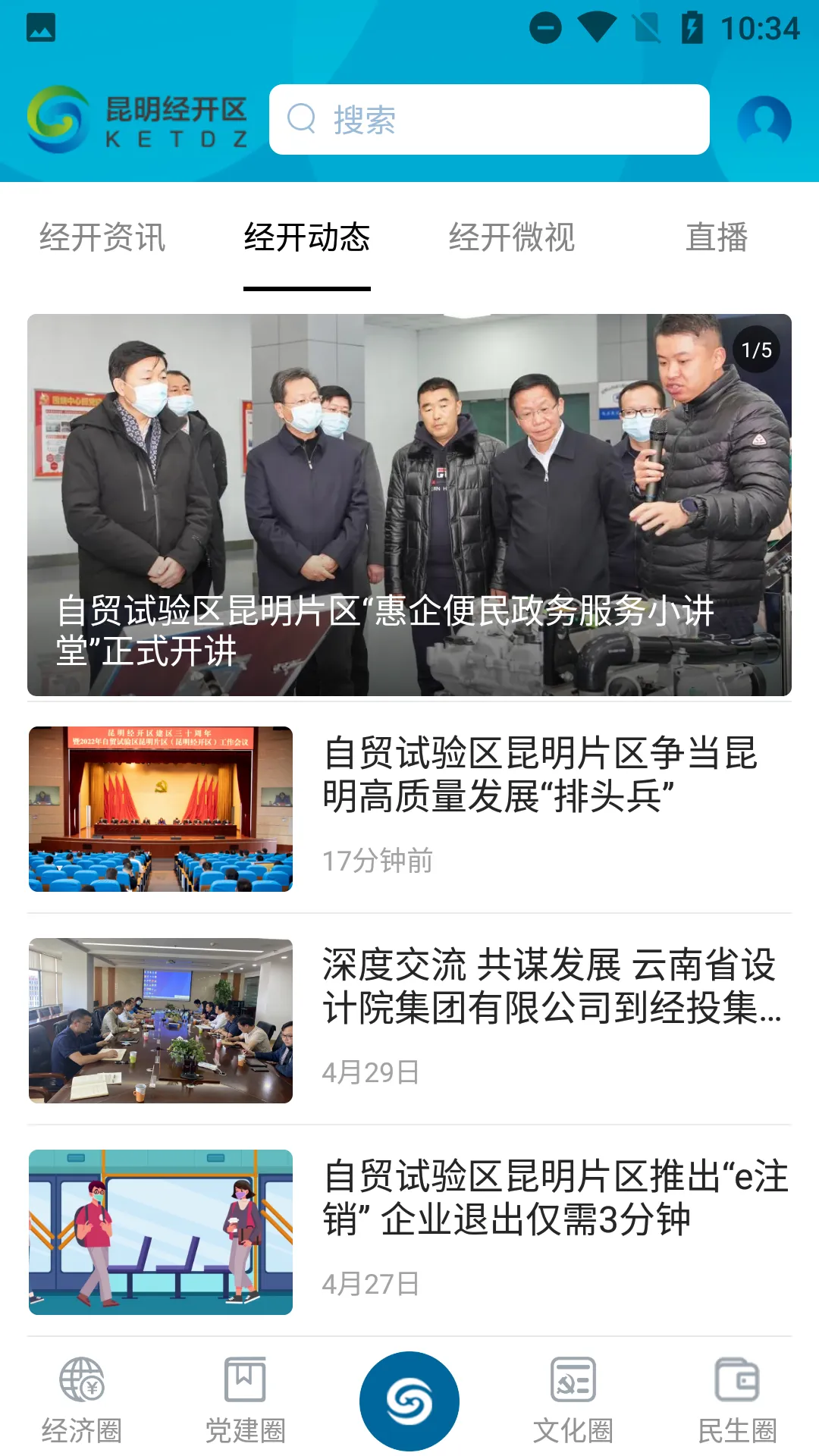 ��������(�����������ƽ̨)v1.4.4 �ٷ������ͼ