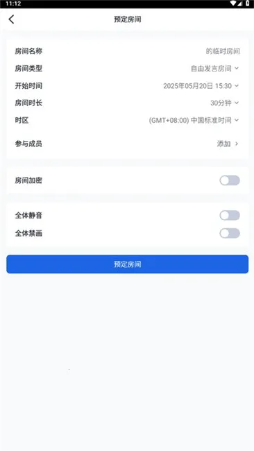 腾讯云音视频2025官方正版 腾讯云音视频2025官方正版
