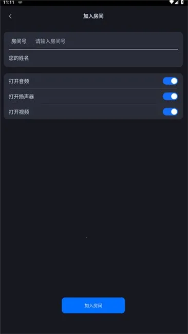腾讯云音视频2025官方正版 腾讯云音视频2025官方正版