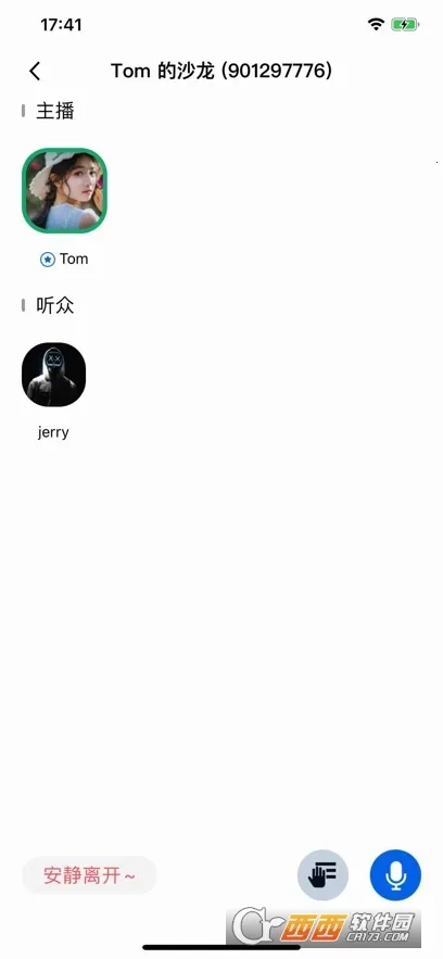 ��Ѷ������Ƶ2025�ٷ�����v12.3.0.6658 �ֻ����ͼ