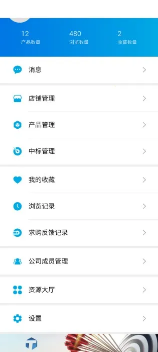 ҽ���г��̶������ֻ���v0.23.0617 �ֻ����ͼ