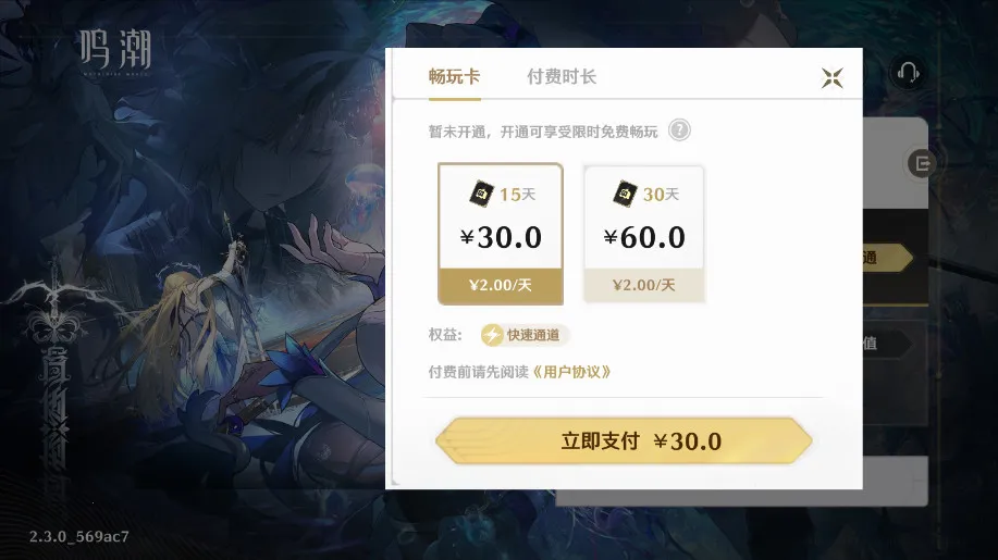 ������(����Ϸ����ð��)v2.8.5 �ٷ������ͼ