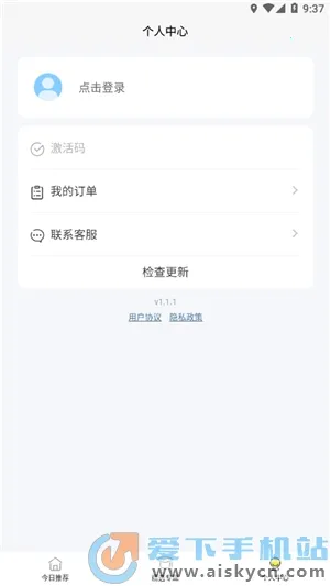 �����Ķ�2025���ذ�װv2.2.26 ��Ѱ��ͼ