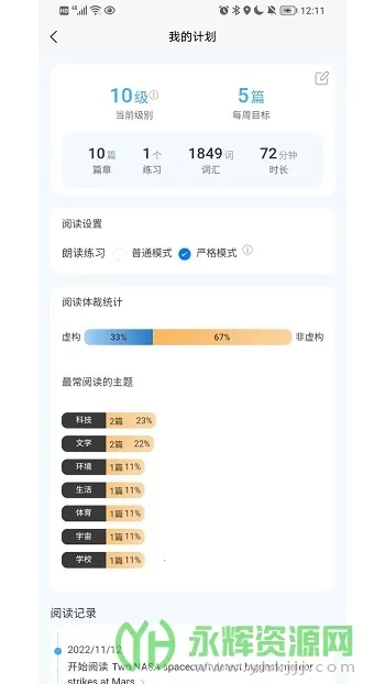 �����Ķ�2025���ذ�װ