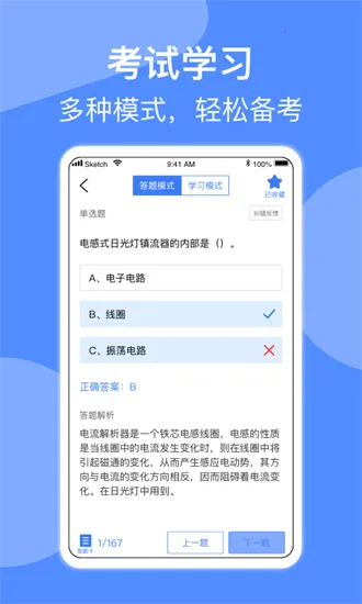 �繤����С����(�繤�������)V10.0 ��Ѱ��ͼ