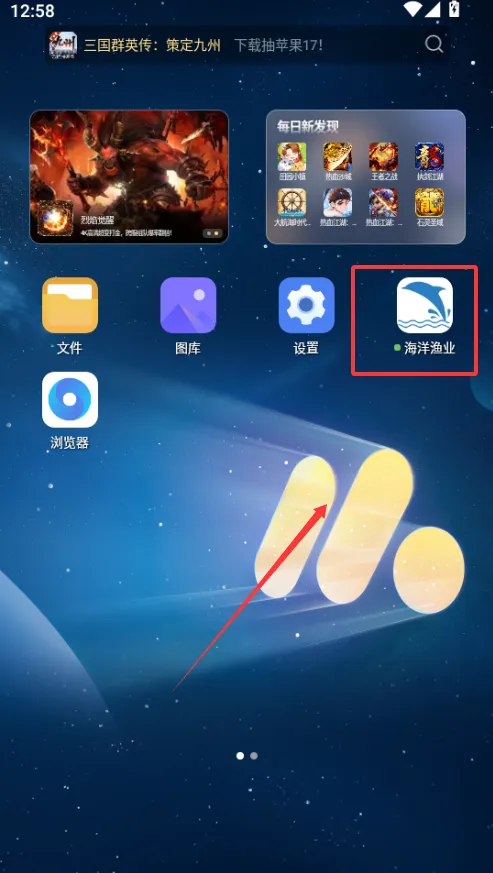 ������ҵ2025���ذ�װ