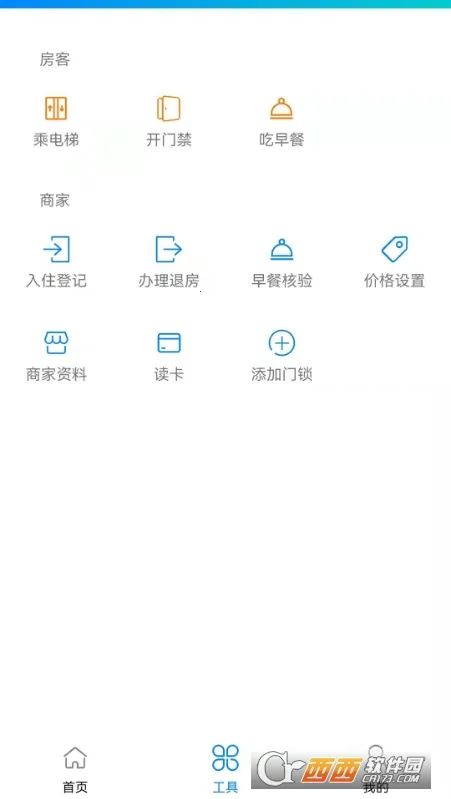 ������(������������)v1.3.4 �ٷ������ͼ