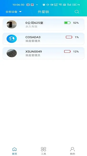 ������(������������)v1.3.4 �ٷ������ͼ