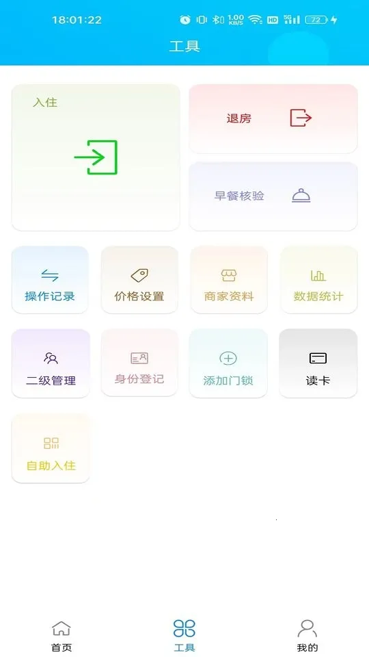 ������(������������)v1.3.4 �ٷ������ͼ