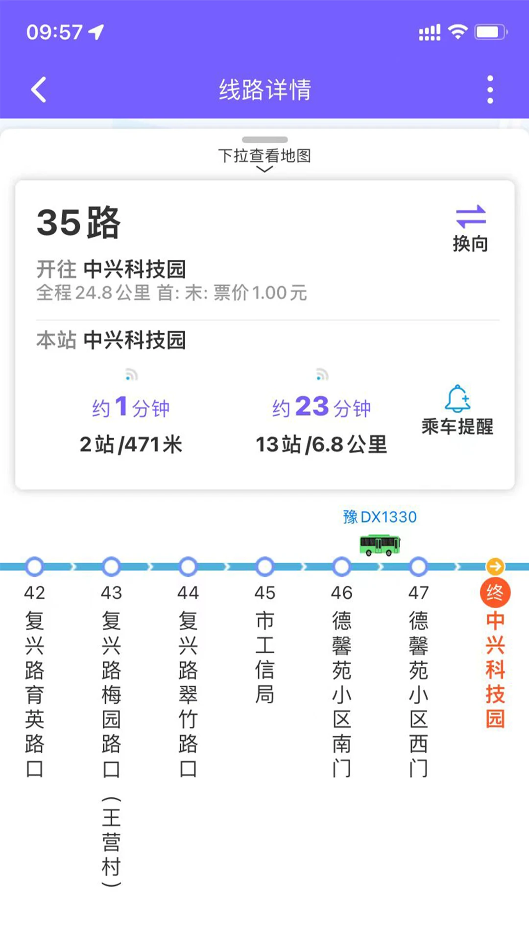 ӥ�ǹ��������ֻ���v1.0.0.8 �ٷ������ͼ