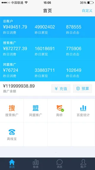 �ٶ��ƹ�(�ƶ��ƹ�����)v7.9.6 �ٷ������ͼ