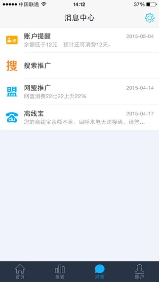 �ٶ��ƹ�(�ƶ��ƹ�����)v7.9.6 �ٷ������ͼ