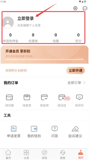 ��ô����2025�ٷ����°汾