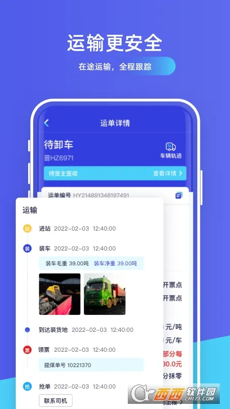 ��������������׿���ֻ���v1.8.7 ��Ѱ��ͼ