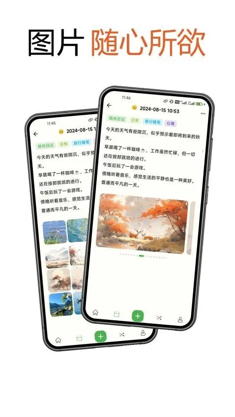 ʰ���ռ�(�����¼����)v4.0.7 �ֻ����ͼ