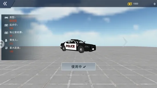 ��ƽ������Ư��2025���°汾