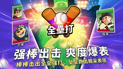 ��������2025�ٷ����°汾v2.9 ��׿���ͼ