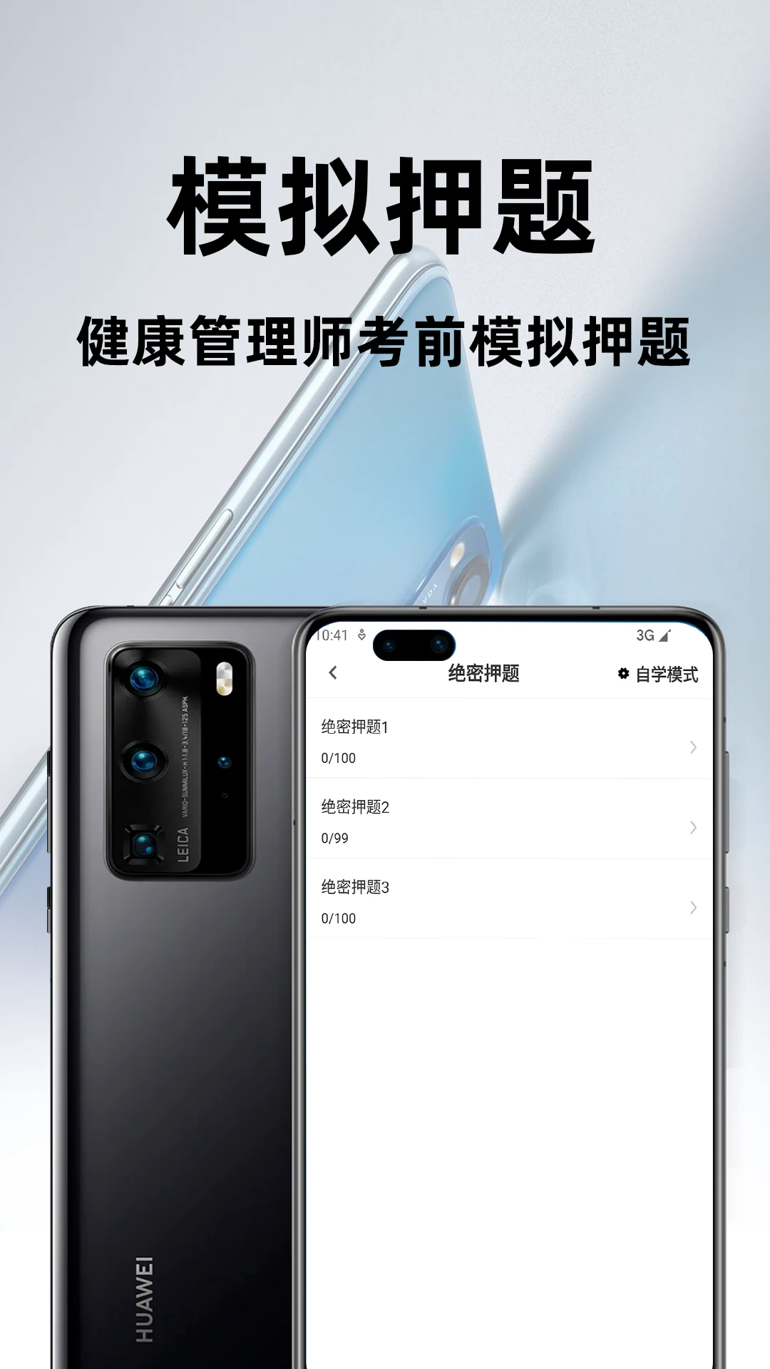 ��������ʦ�ٷ����(������������)v2.4.0 ��Ѱ��ͼ