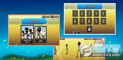 ����˳��м���2025�ٷ����°汾v1.0.0 �ٷ������ͼ