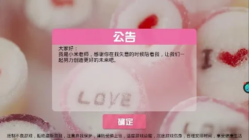 Ů��֮��2025���°汾v1.3.57 ��׿���ͼ
