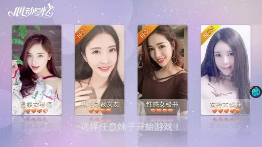 Ů��֮��2025���°汾v1.3.57 ��׿���ͼ
