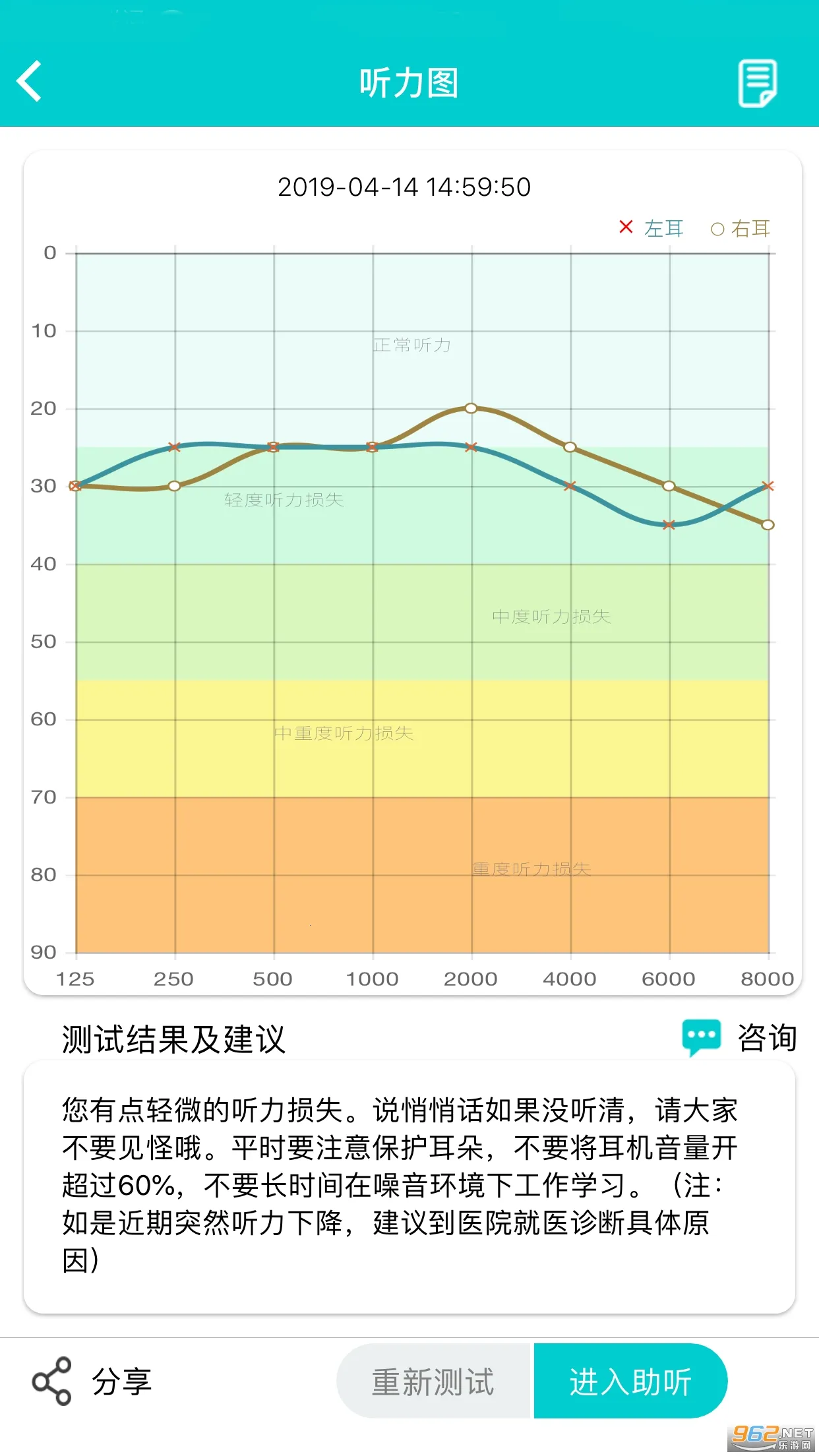 ��ͨ����(������������)v1.6.72 ��׿���ͼ