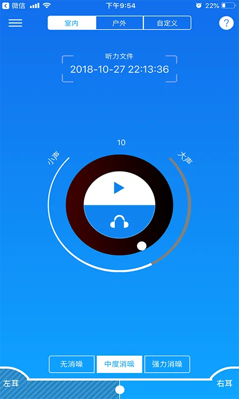 ��ͨ����(������������)v1.6.72 ��׿���ͼ