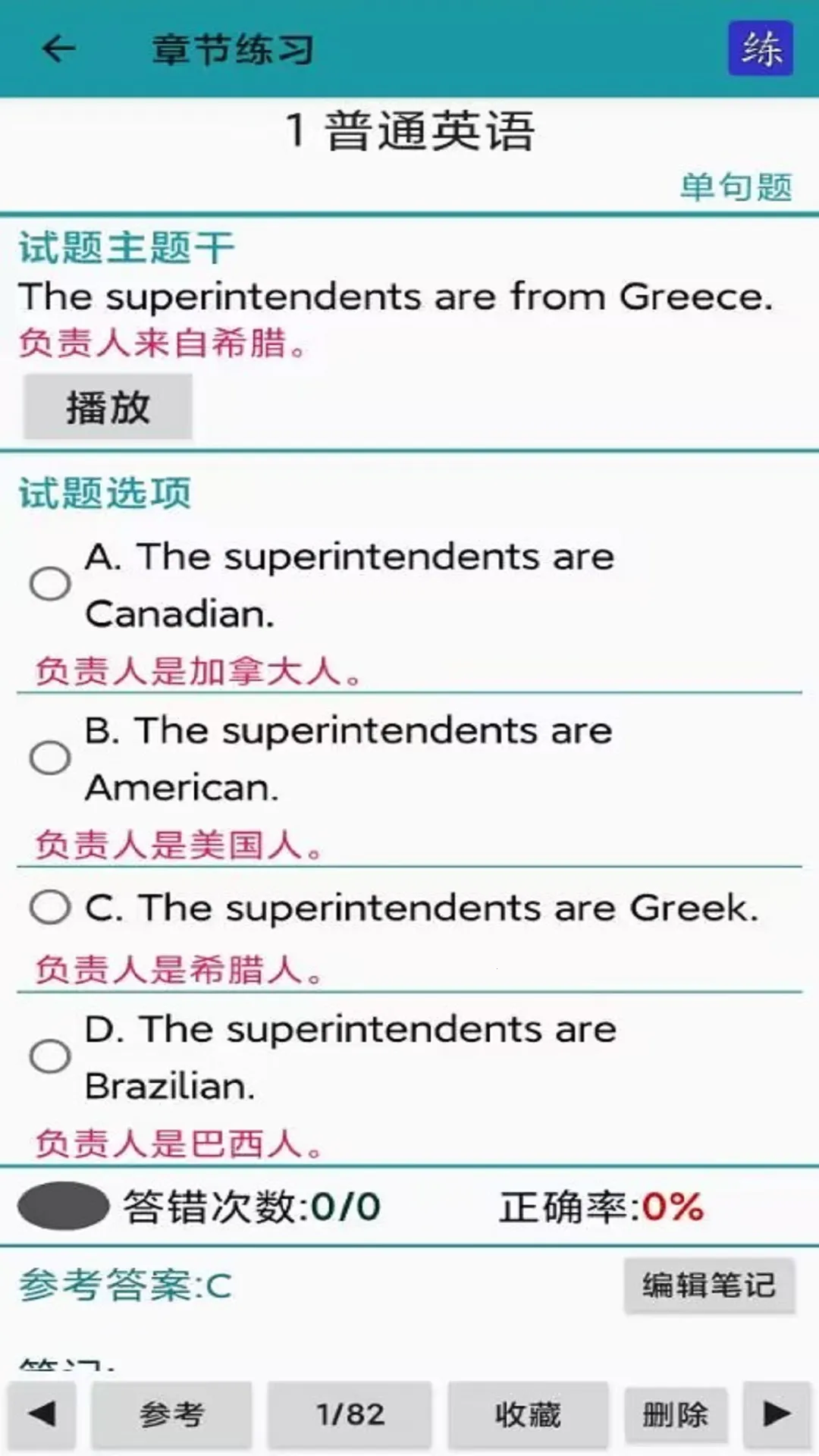 ��֤ѧϰ(��Ա��֤ƽ̨)v3.4.1 �ֻ����ͼ